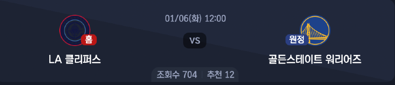 스크린샷 2026-01-05 오후 4.50.05.png