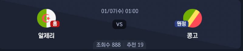 스크린샷 2026-01-05 오후 4.59.17.png