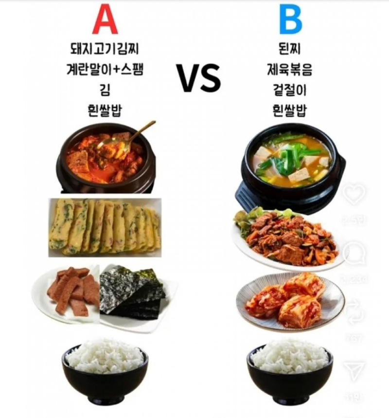 스크린샷 2026-01-04 오후 9.09.06.png