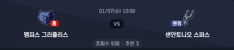 스크린샷 2026-01-06 오후 4.46.56.png