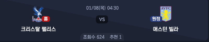 스크린샷 2026-01-06 오후 5.02.49.png