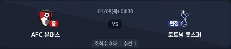 스크린샷 2026-01-06 오후 5.02.52.png