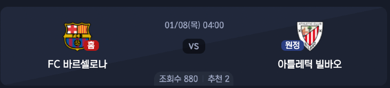 스크린샷 2026-01-06 오후 5.04.03.png