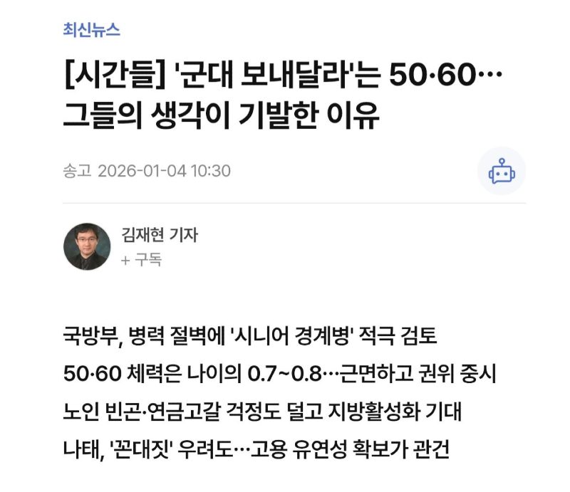 스크린샷 2026-01-06 오후 6.27.09.png