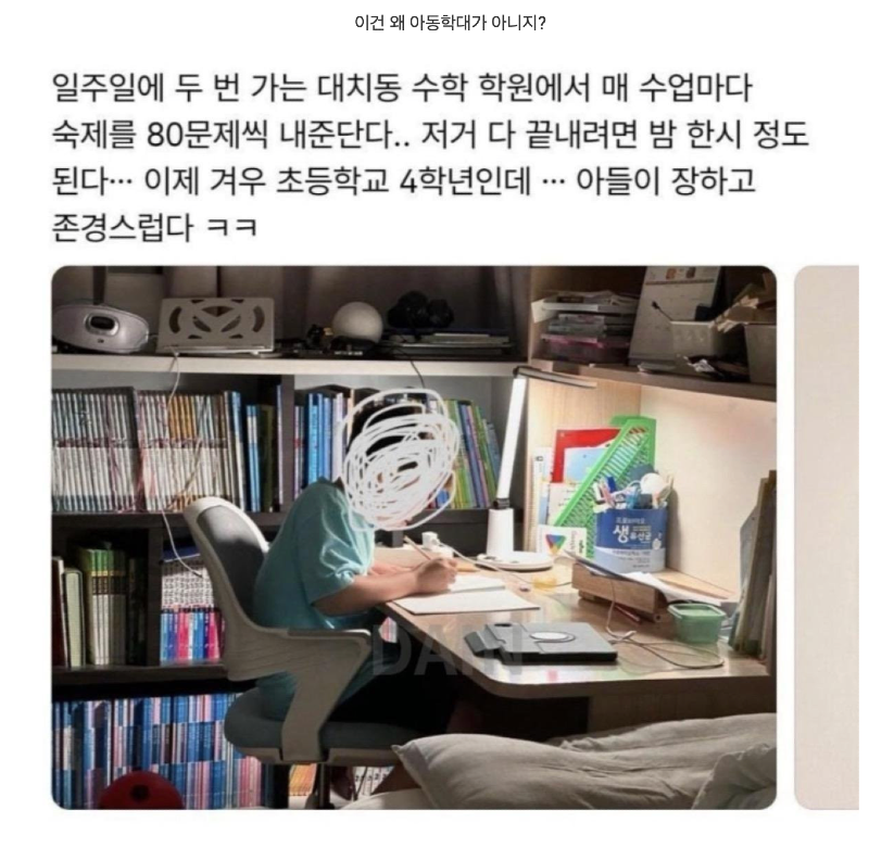 스크린샷 2026-01-06 오후 6.27.28.png