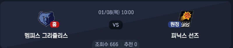 스크린샷 2026-01-07 오전 3.40.56.png