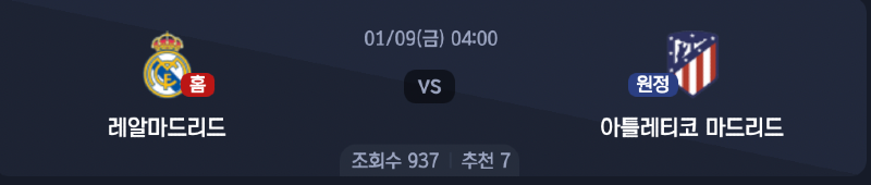 스크린샷 2026-01-07 오전 5.10.42.png
