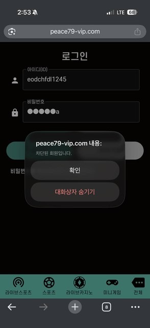 리벳.jpg