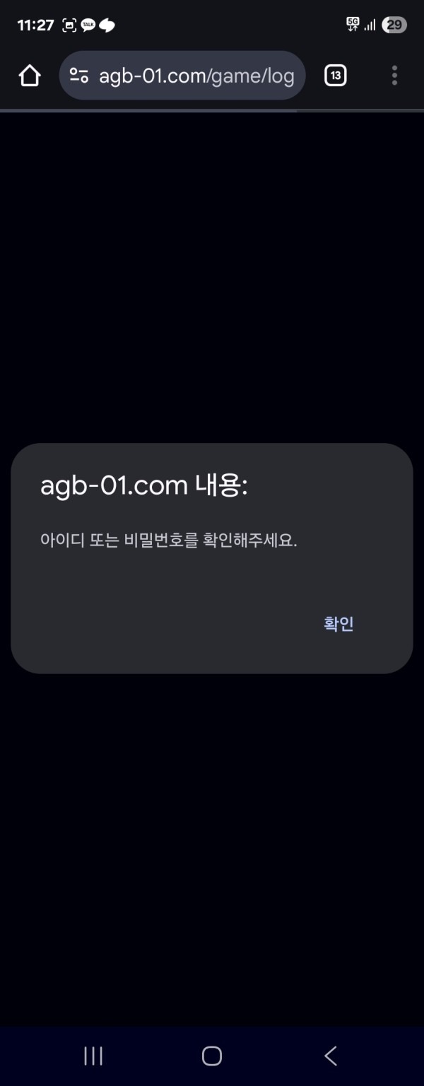애국벳.jpg