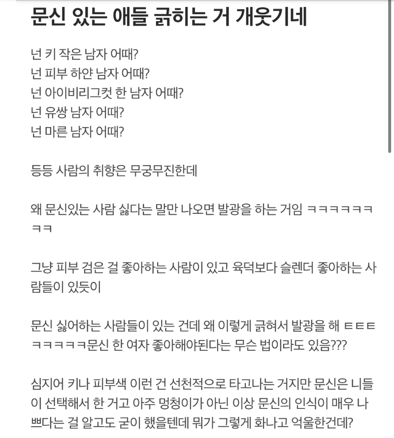 스크린샷 2026-01-06 오후 6.34.17.png