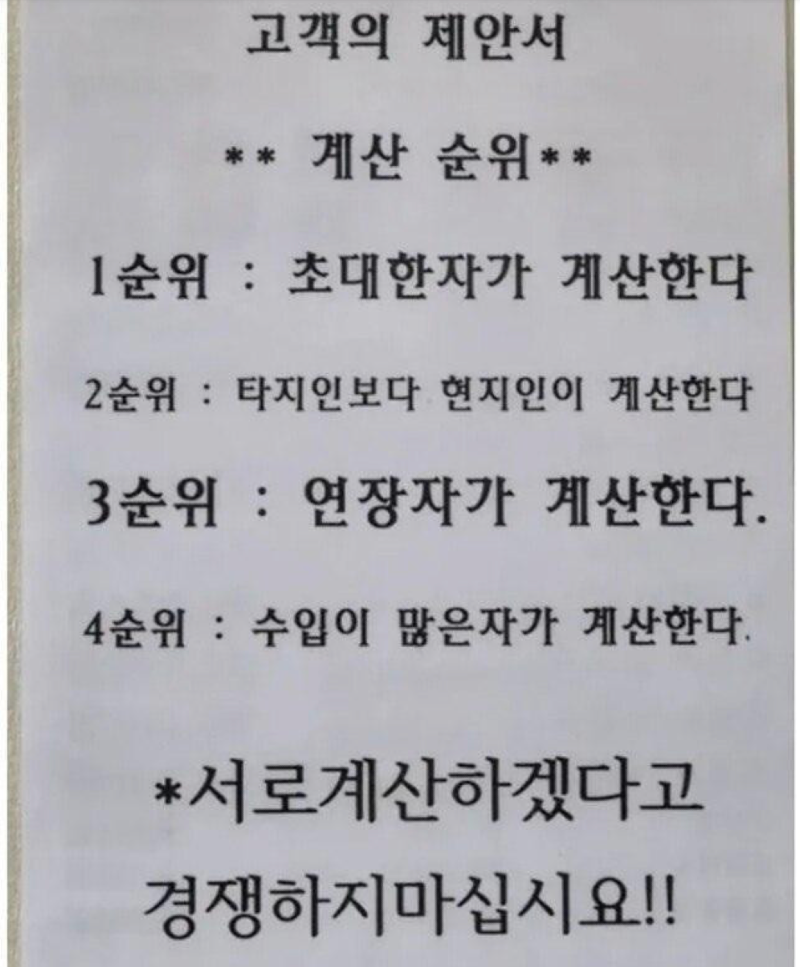 스크린샷 2026-01-06 오후 6.34.55.png