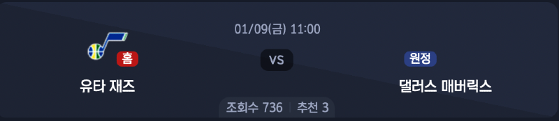 스크린샷 2026-01-08 오전 1.02.28.png