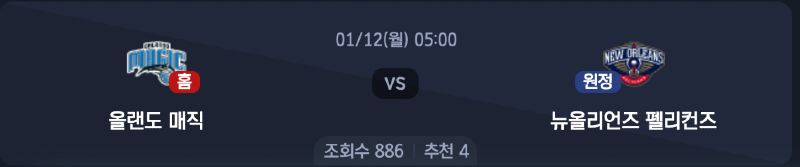 스크린샷 2026-01-11 오후 4.54.03.png