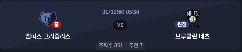 스크린샷 2026-01-11 오후 4.54.09.png