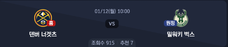 스크린샷 2026-01-11 오후 4.54.41.png