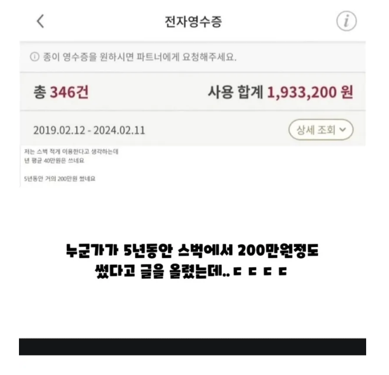 스크린샷 2026-01-11 오후 7.00.01.png