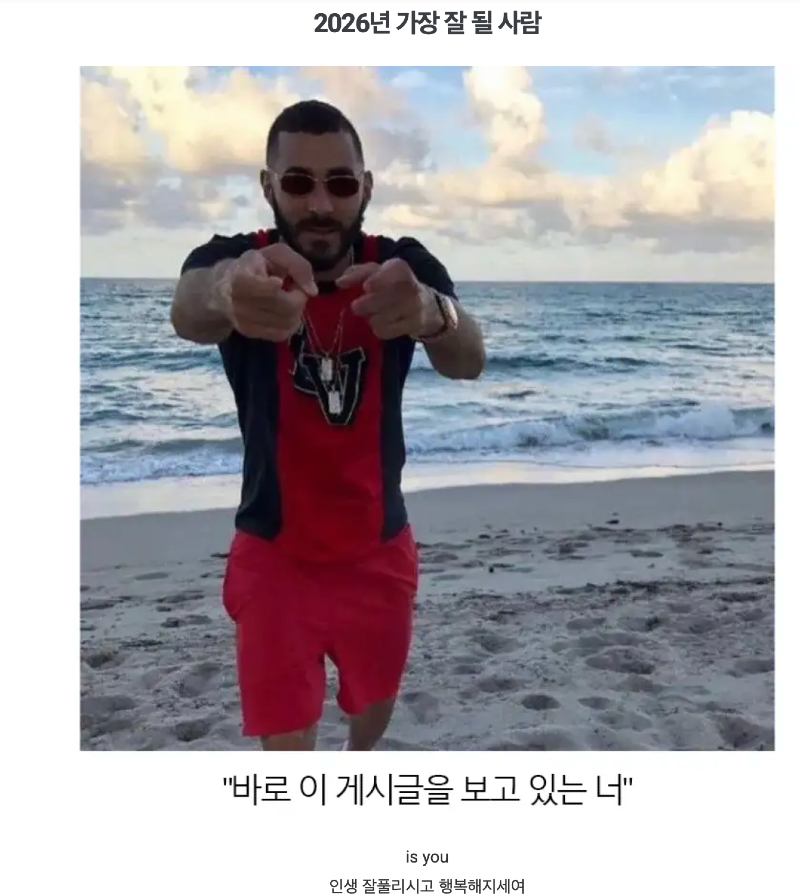 스크린샷 2026-01-12 오전 4.52.07.png