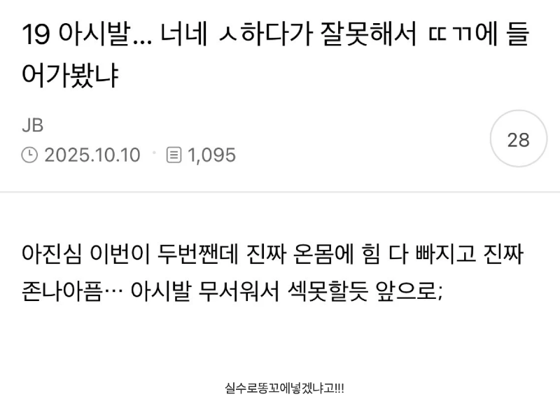 스크린샷 2026-01-12 오전 4.53.06.png
