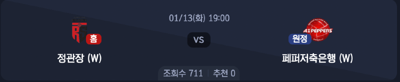 스크린샷 2026-01-12 오후 5.03.12.png
