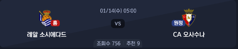 스크린샷 2026-01-12 오후 5.04.03.png