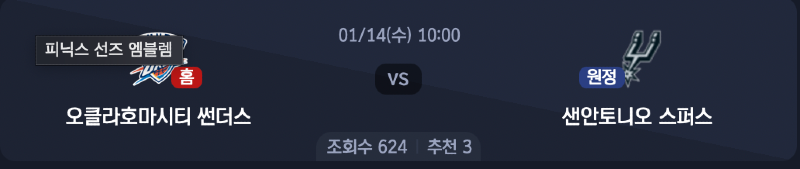 스크린샷 2026-01-13 오전 5.57.44.png