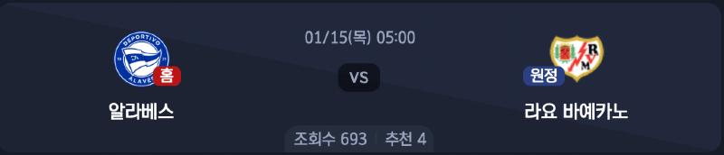 스크린샷 2026-01-13 오전 6.00.09.png