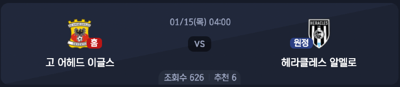 스크린샷 2026-01-13 오전 6.00.28.png