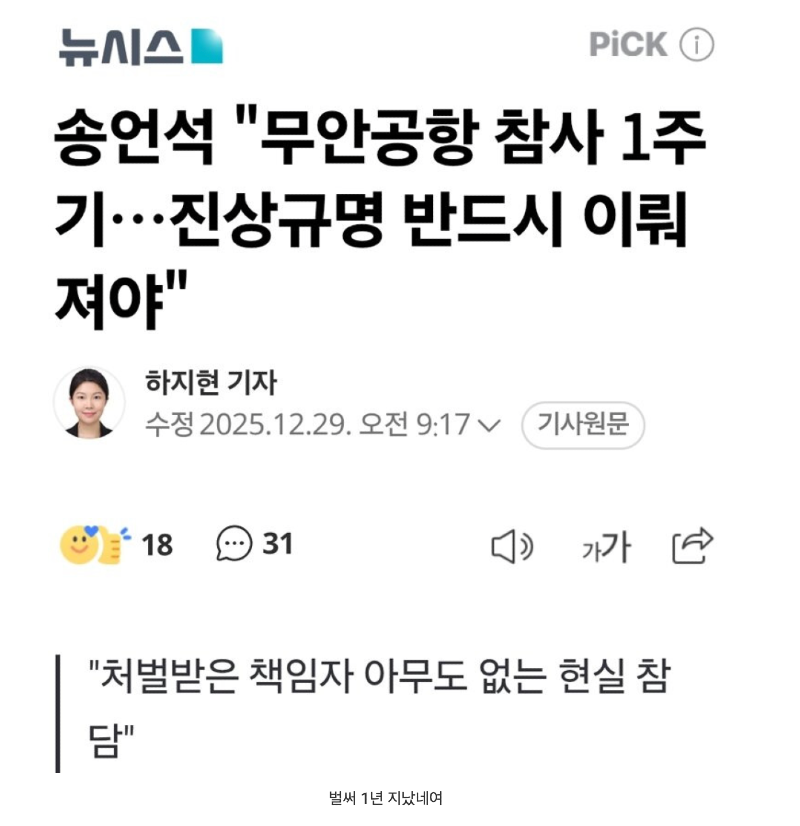 스크린샷 2026-01-12 오후 5.44.25.png