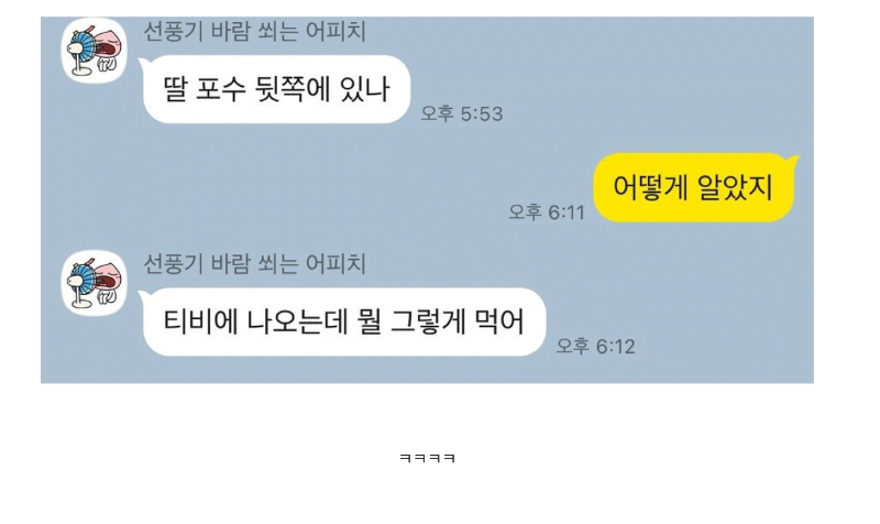 스크린샷 2026-01-12 오후 5.48.41.png