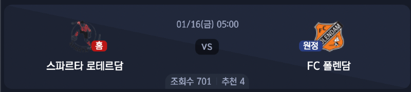 스크린샷 2026-01-14 오전 4.03.04.png