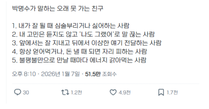 스크린샷 2026-01-12 오후 5.56.54.png