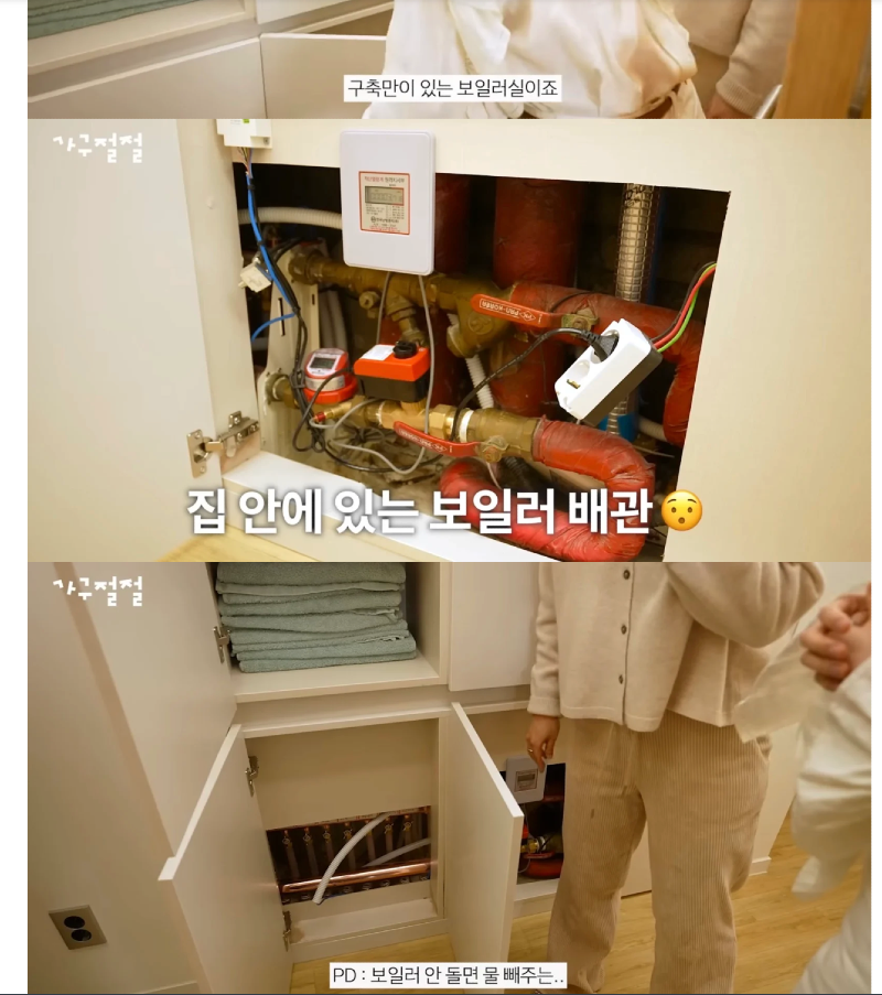 스크린샷 2026-01-12 오후 5.58.02.png