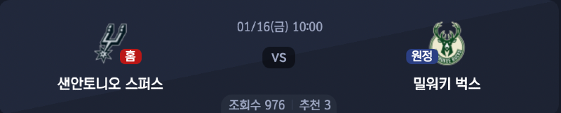 스크린샷 2026-01-15 오후 8.38.26.png