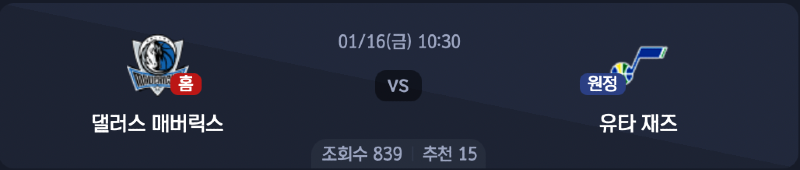 스크린샷 2026-01-15 오후 8.38.31.png