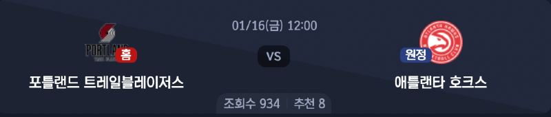 스크린샷 2026-01-15 오후 8.38.45.png