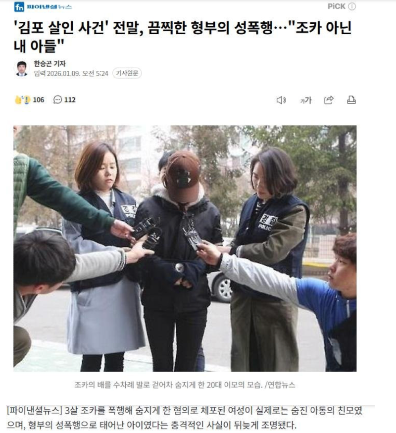 스크린샷 2026-01-12 오후 6.08.09.png