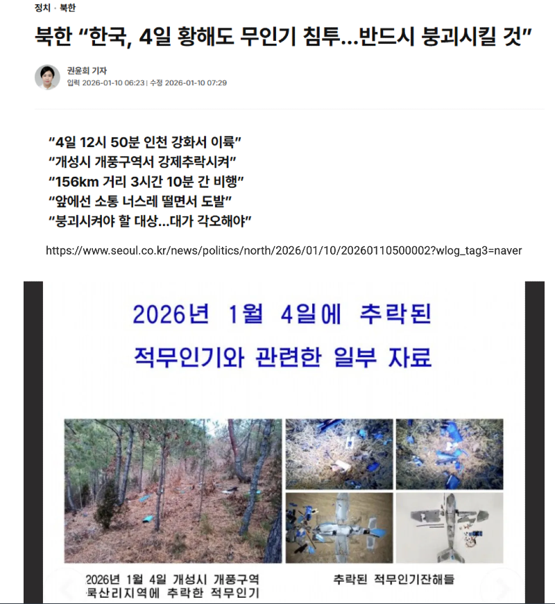 스크린샷 2026-01-12 오후 6.09.03.png