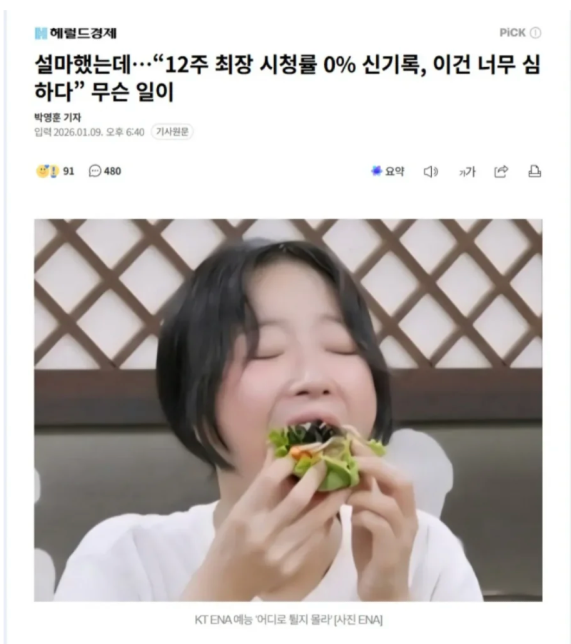 스크린샷 2026-01-12 오후 6.09.42.png