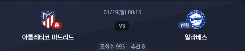 스크린샷 2026-01-17 오후 10.33.31.png