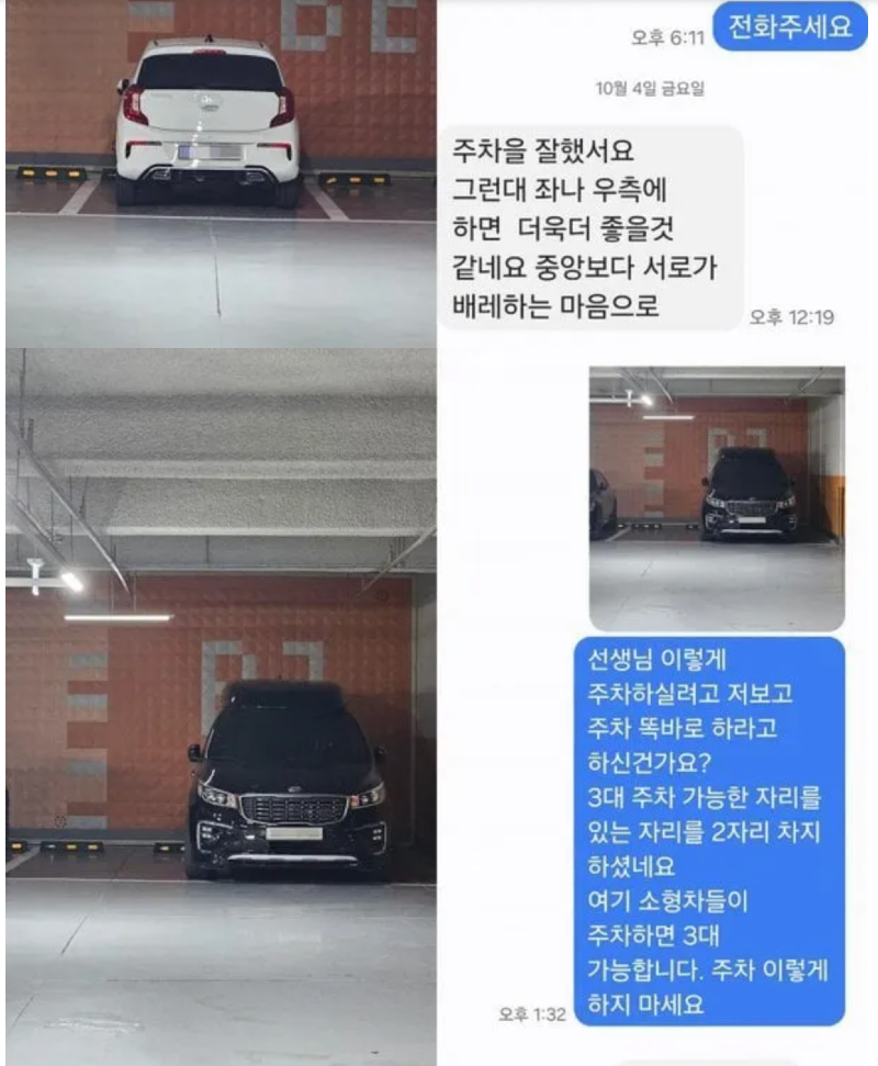 스크린샷 2026-01-12 오후 8.19.07.png