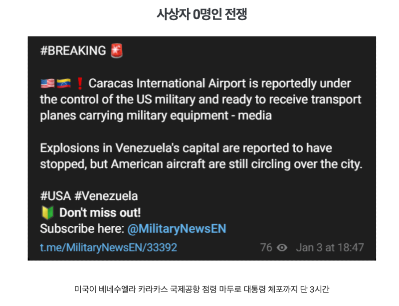 스크린샷 2026-01-12 오후 8.19.43.png