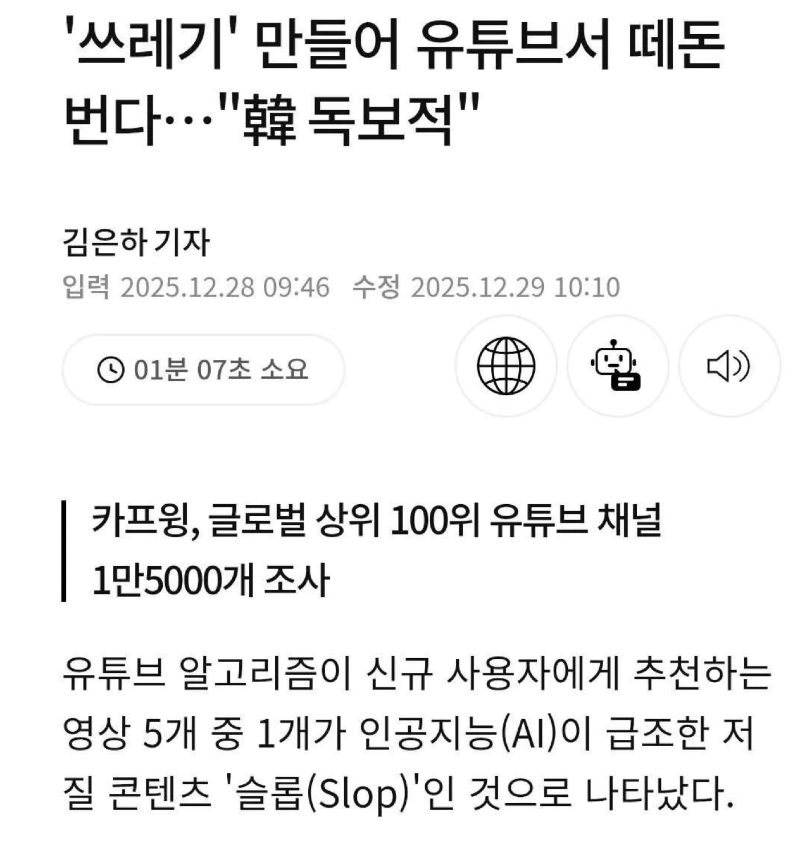 스크린샷 2026-01-12 오후 8.20.15.png