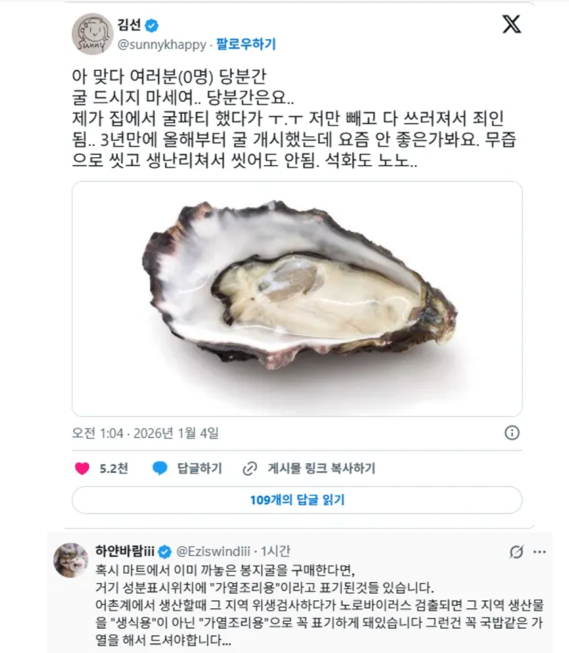 스크린샷 2026-01-12 오후 8.24.08.png
