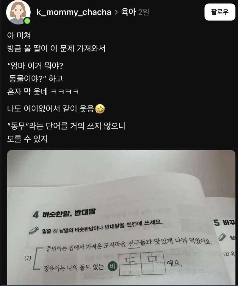 스크린샷 2026-01-12 오후 8.24.48.png