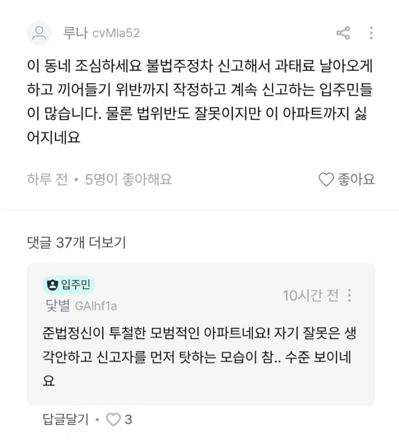 스크린샷 2026-01-12 오후 8.33.57.png
