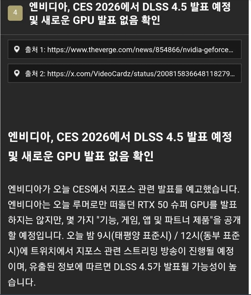 스크린샷 2026-01-12 오후 8.33.39.png