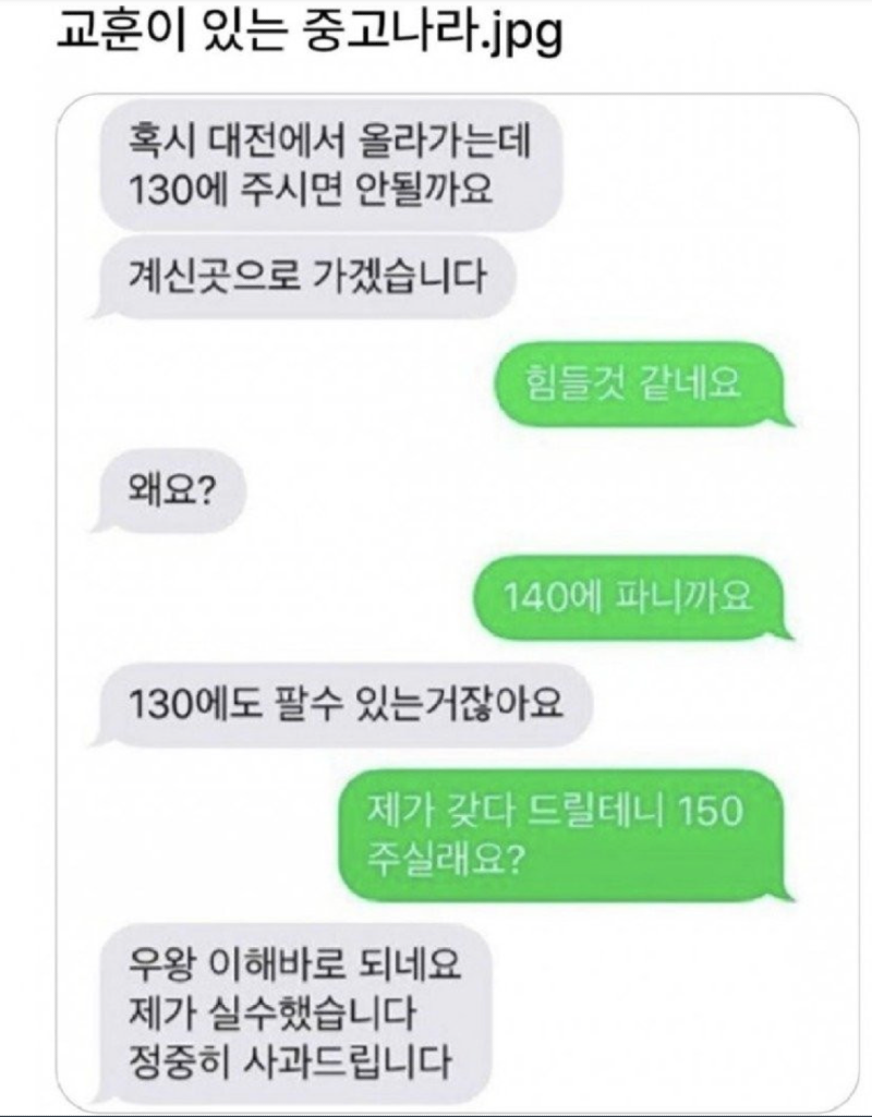 스크린샷 2026-01-12 오후 8.31.24.png