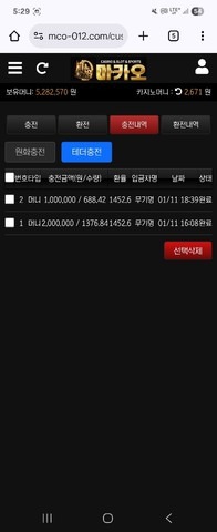 마카오11111.jpg