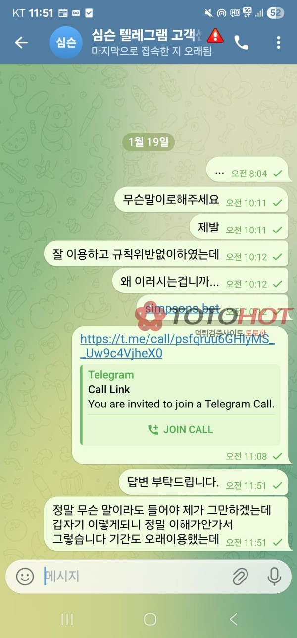 심슨6666666.jpg