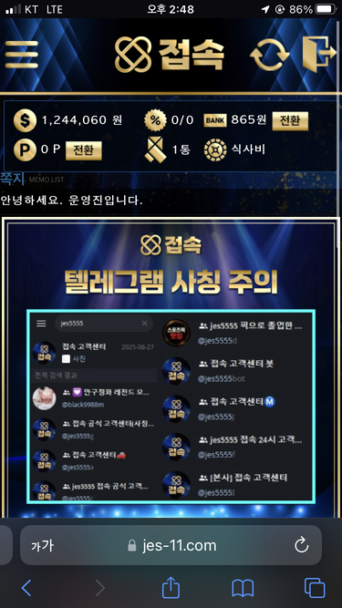 접속55555555.png